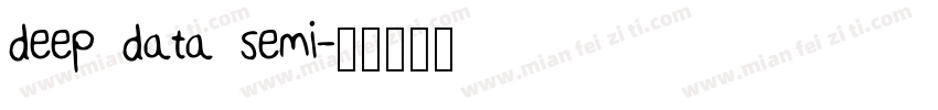 deep data semi字体转换